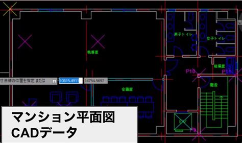 cad教室|CAD・BIMスクールならオンラインスクールReCADemy